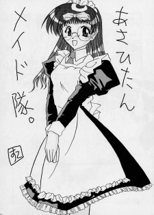 [Nearly Equal ZERO (K.M.station)] Sex Appeal #4 - Lady, Feel So Good!! (Comic Party) - page 39