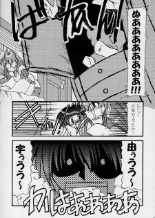 [Nearly Equal ZERO (K.M.station)] Sex Appeal #4 - Lady, Feel So Good!! (Comic Party) - page 30