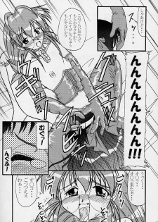 [Nearly Equal ZERO (K.M.station)] Sex Appeal #4 - Lady, Feel So Good!! (Comic Party) - page 28