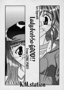 [Nearly Equal ZERO (K.M.station)] Sex Appeal #4 - Lady, Feel So Good!! (Comic Party) - page 6