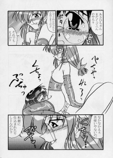[Nearly Equal ZERO (K.M.station)] Sex Appeal #4 - Lady, Feel So Good!! (Comic Party) - page 27