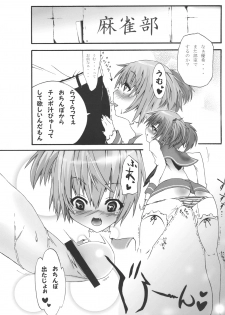(C76) [Tesuri no Post (Soi)] Yuuki-san to. (Saki) - page 5