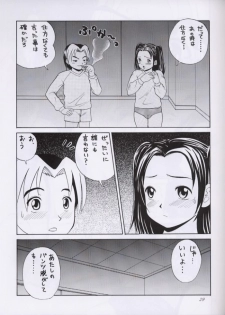 [Abbey Load (RYO)] Chu! Fuyu Party (Is, Hikaru no Go) - page 28