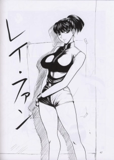 [Abbey Load (RYO)] Chu! Fuyu Party (Is, Hikaru no Go) - page 41
