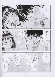 [Abbey Load (RYO)] Chu! Fuyu Party (Is, Hikaru no Go) - page 23
