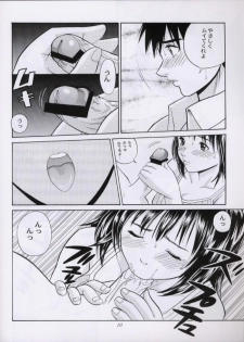 [Abbey Load (RYO)] Chu! Fuyu Party (Is, Hikaru no Go) - page 9