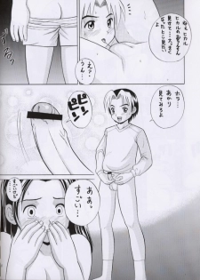 [Abbey Load (RYO)] Chu! Fuyu Party (Is, Hikaru no Go) - page 35