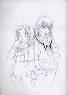 [Abbey Load (RYO)] Chu! Fuyu Party (Is, Hikaru no Go) - page 2