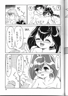 (C56) [Team Plus-Y (Various)] PLUS-Y Vol. 24 (Various) - page 38