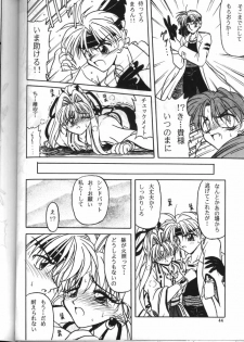 (C56) [Team Plus-Y (Various)] PLUS-Y Vol. 24 (Various) - page 43