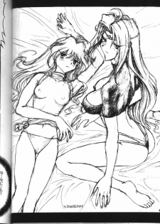 (C56) [Team Plus-Y (Various)] PLUS-Y Vol. 24 (Various) - page 41