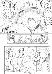 [Sago-Jou] Goran no Ari-sama (To Heart 2) - page 13