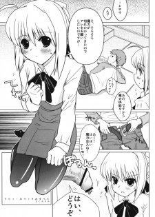 (COMIC1☆3) [Yami ni Ugomeku (Dokurosan)] Lily Holic no Subete (Fate/stay night) - page 4