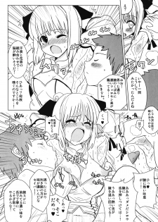 (COMIC1☆3) [Yami ni Ugomeku (Dokurosan)] Lily Holic no Subete (Fate/stay night) - page 7