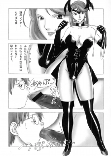 (C75) [PowderSkin (Uraharukon)] FetiCosMix - page 10