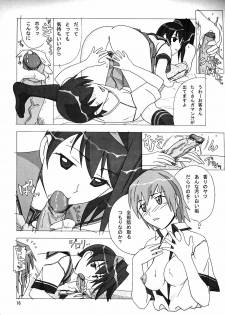 [AB NORMAL (NEW AB)] Aido 35 Karei naru Gokujou (Gokujou Seitokai) - page 15