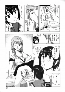 [AB NORMAL (NEW AB)] Aido 35 Karei naru Gokujou (Gokujou Seitokai) - page 26
