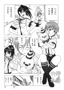 [AB NORMAL (NEW AB)] Aido 35 Karei naru Gokujou (Gokujou Seitokai) - page 19