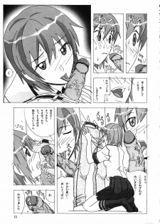 [AB NORMAL (NEW AB)] Aido 35 Karei naru Gokujou (Gokujou Seitokai) - page 12