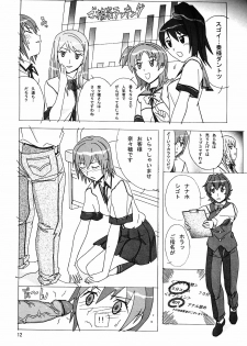 [AB NORMAL (NEW AB)] Aido 35 Karei naru Gokujou (Gokujou Seitokai) - page 11