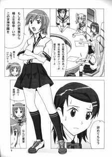[AB NORMAL (NEW AB)] Aido 35 Karei naru Gokujou (Gokujou Seitokai) - page 8
