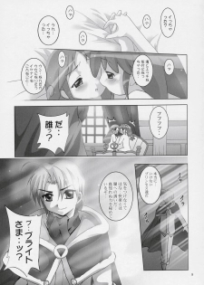 [Studio BIG-X (Arino Hiroshi)] I SENJOU NO ARIA | The aria on I gland (Fushigiboshi no Futagohime) - page 8