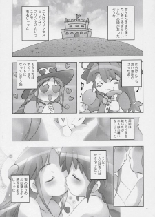 [Studio BIG-X (Arino Hiroshi)] I SENJOU NO ARIA | The aria on I gland (Fushigiboshi no Futagohime) - page 6