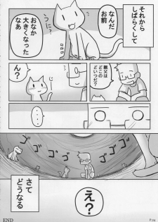 (C76) [Hitoyasumi (Ikkyuu)] HITOYASUMIX 9 - page 23