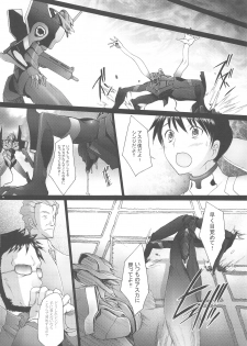 (C76) [Kohakutei (Sakai Hamachi)] Confusion LEVEL A vol.3 (Rebuild of Evangelion) - page 7