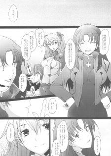 (C76) [Kohakutei (Sakai Hamachi)] Confusion LEVEL A vol.3 (Rebuild of Evangelion) - page 10