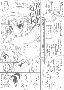 (C76) [TIMTIM MACHINE (Kazuma G-Version)] TIMTIM MACHINE 20 (The Melancholy of Haruhi Suzumiya) - page 4