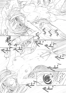 (C76) [TIMTIM MACHINE (Kazuma G-Version)] TIMTIM MACHINE 20 (The Melancholy of Haruhi Suzumiya) - page 11