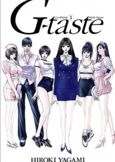 [Hiroki Yagami] G-taste 3