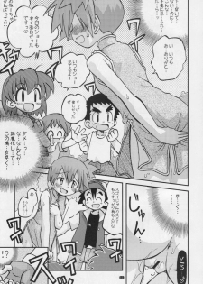 [Ukkaridou (Shimazu Isami)] Yume no Tsubomi wa Tsubomi no Mama dakedo (Pokémon) - page 10