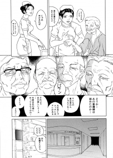 [Takeuchi Reona] Oyako Soukan - page 5