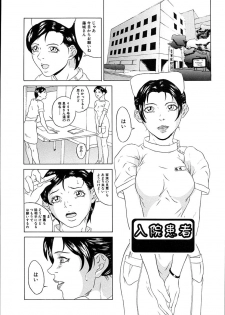 [Takeuchi Reona] Oyako Soukan - page 3