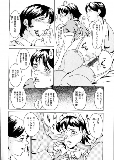 [Takeuchi Reona] Oyako Soukan - page 24