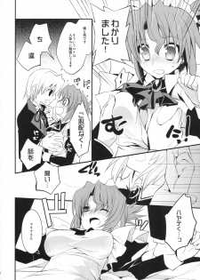 (C76) [ARESTICA, D.N.A.Lab. (Ariko Youichi, Miyasu Risa)] BLOOMING FLOWER (Hayate no Gotoku!) - page 11