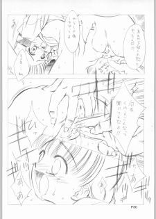 [Ga Fake (Tajima Yasue)] Iwai (Emi) Seikai no Senki TV Ka!! (Banner of the Stars) - page 29