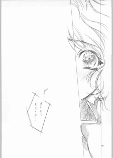 [Ga Fake (Tajima Yasue)] Iwai (Emi) Seikai no Senki TV Ka!! (Banner of the Stars) - page 5