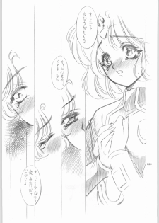 [Ga Fake (Tajima Yasue)] Iwai (Emi) Seikai no Senki TV Ka!! (Banner of the Stars) - page 24