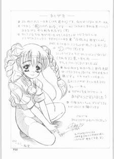 [Ga Fake (Tajima Yasue)] Iwai (Emi) Seikai no Senki TV Ka!! (Banner of the Stars) - page 32