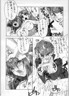 (C51) [Escargot Club (Juubaori Mashumaro)] Kichijou Shoujo (Sakura Taisen) - page 25