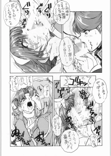 (C51) [Escargot Club (Juubaori Mashumaro)] Kichijou Shoujo (Sakura Taisen) - page 12