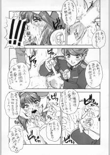 (C51) [Escargot Club (Juubaori Mashumaro)] Kichijou Shoujo (Sakura Taisen) - page 15