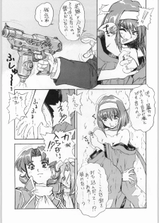 (C51) [Escargot Club (Juubaori Mashumaro)] Kichijou Shoujo (Sakura Taisen) - page 6