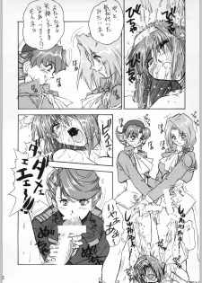 (C51) [Escargot Club (Juubaori Mashumaro)] Kichijou Shoujo (Sakura Taisen) - page 11