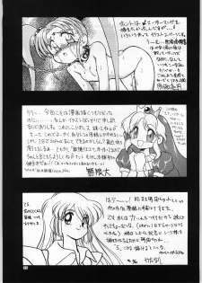 (C47) [Kataribeya (Various)] Dance of Princess 4 (Various) - page 34