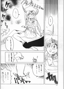 (C50) [Kataribeya (Various)] Dance of Princess 7 (Various) - page 43