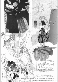 (C50) [Kataribeya (Various)] Dance of Princess 7 (Various) - page 12